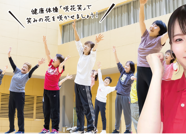 R8鳥取県健康アンバサダー派遣事業